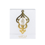 ⁦عطر شذَا الطيب⁩ - الصورة ⁦2⁩