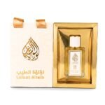 ⁦توزيعة عطر 3⁩ - الصورة ⁦3⁩