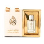 ⁦توزيعة عطر 2⁩ - الصورة ⁦3⁩