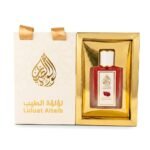 ⁦توزيعة مسك رمان بخاخ⁩ - الصورة ⁦3⁩